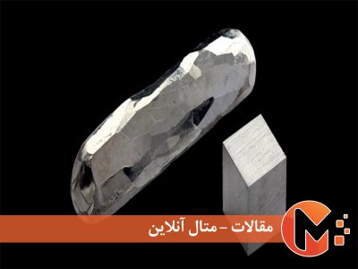 کادمیوم چیست؟