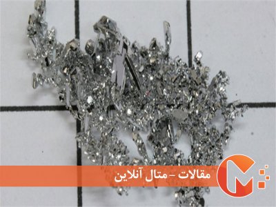 روتنیم چیست؟