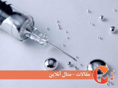 جیوه چیست؟