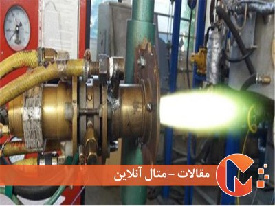 تکنولوژی پلاسما در متالورژی