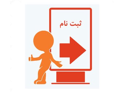 ثبت نام در متال آنلاین