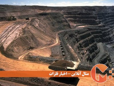 وضعیت جهانی معادن مس