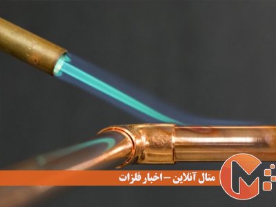 جوشکاری مس