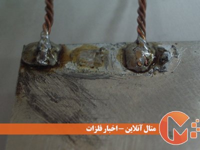 لحیم آلومینیوم