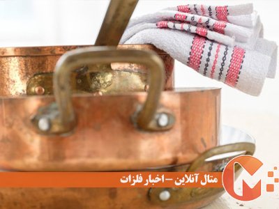روش‌های خانگی برای جلا دادن به ظروف مسی
