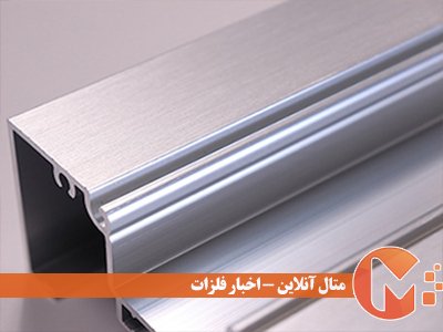 چطور از اشیاء آلومینیومی نگهداری کنیم (بخش دوم)