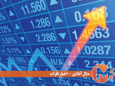 پرش قیمت فلزات پایه