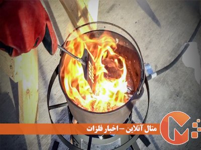 ذوب سرب به روش‌ خانگی