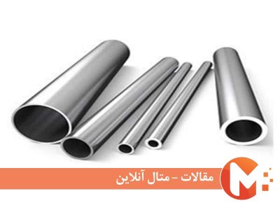 آلیاژ پرمالوی