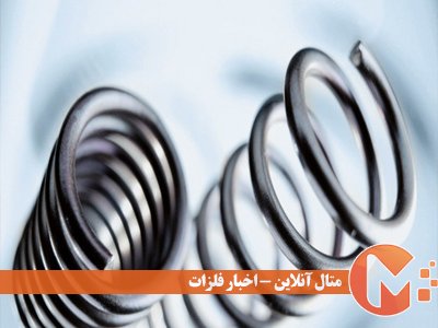 آلیاژ حافظه‌دار، آلیاژی که گذشته‌اش را در خاطر دارد!