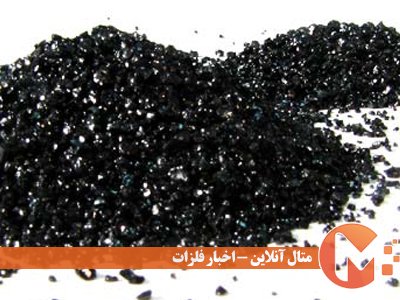 بازیابی فلزات از سرباره مس و برنج