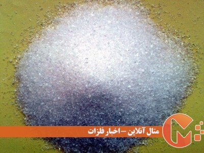 فرآیند بدست آوردن سولفات روی