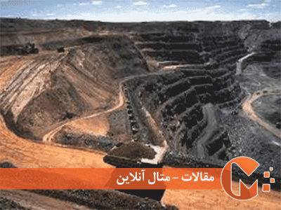 معادن
