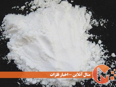 فرآوری تفاله به سولفات آلومینیوم