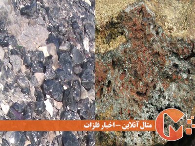 سرباره آهنی و سرباره غیرآهنی