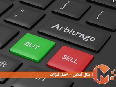 باز شدن پنجره آربیتراژی