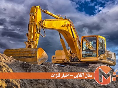 معدن‌کاری را بیشتر بشناسیم