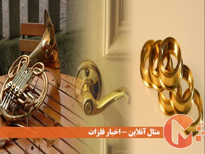 برنج‌های بازرگانی و صنعتی