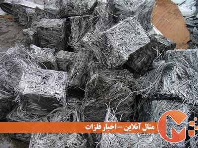قراضه سرب