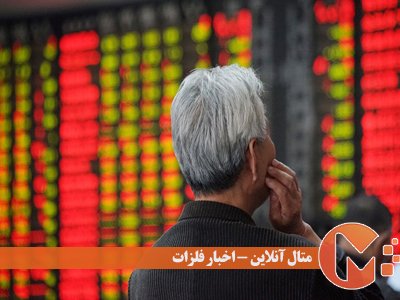 افت بازارهای سهام آسیا و اروپا