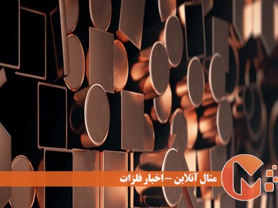 صعود قیمت فلزات جهانی