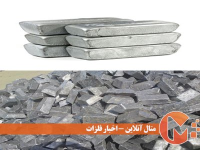 روش تمایز سرب و روی از یکدیگر