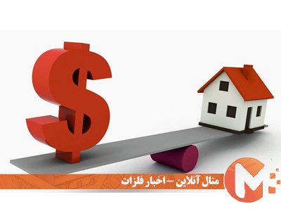 ‍ مسکن، متری چند دلار؟