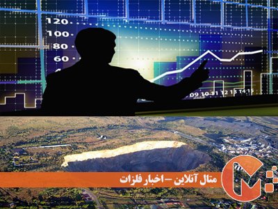 احیای 50% از ظرفیت معادن آفریقای جنوبی و رشد سهام‌های جهانی