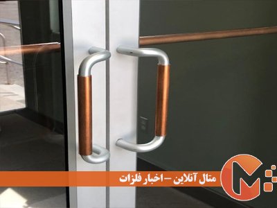 مهار ویروس کرونا با مس