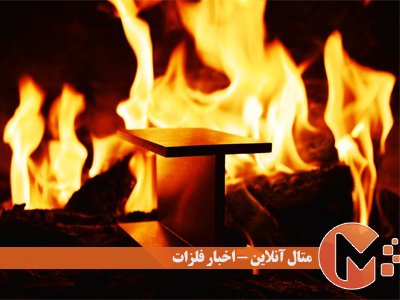 آتشی که دامن بازار فلزات را گرفته