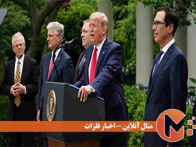 ترامپ در برابر پکن محتاطانه قدم برداشت