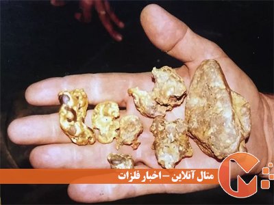 نخستین عنصر معدنی شناخته شده