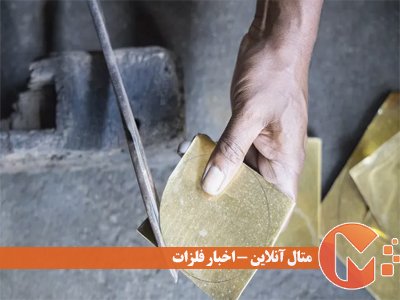 آلیاژهای فلزی از A تا Z