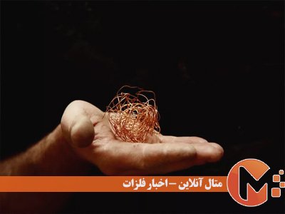 فلزات پایه چه فلزاتی هستند؟