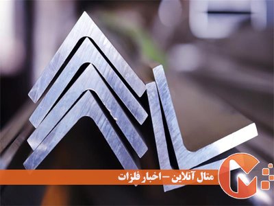 اعمال تعرفه جدید برای واردات آلومینیوم از کانادا به امریکا