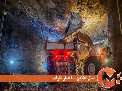 معدن مس کاکولا بزرگترین معدن مس درجه بالا