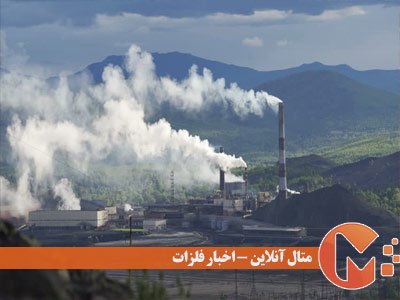 صنایع مس و آلودگی هوا