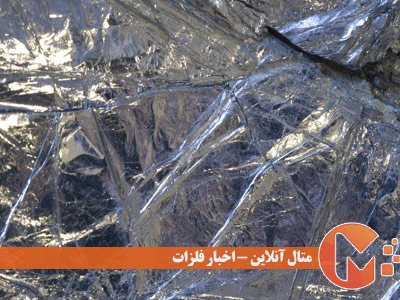 تاریخچه مولیبدن