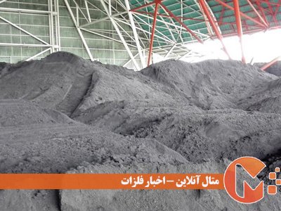 کنسانتره مس چیست؟