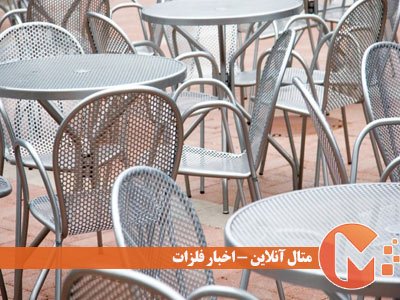 معرفی محصولات خانگی آلومینیومی