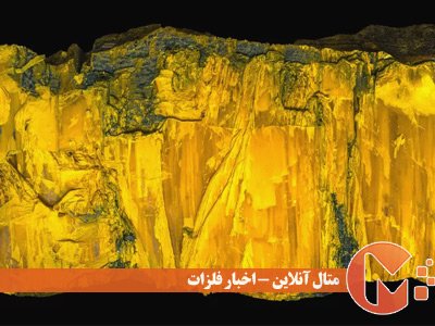 حقایقی جالب در مورد آرسنیک