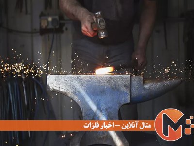 چگونه می‌توان فلزات و غیر فلزات را از یکدیگر جدا کرد؟