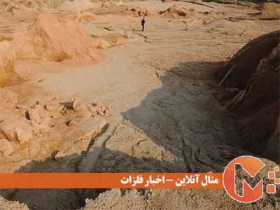 معرفی فلزات نادر خاکی و کاربردهای رایج آنها