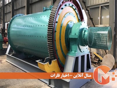 آسیاب گلوله‌ای