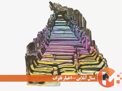 گالری عکس کریستال‌های فلزی