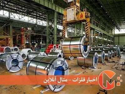راهکارهای مالی برای رونق صنعت