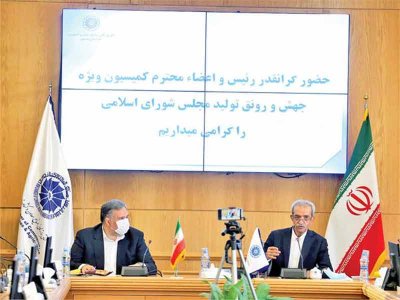 صنعت و تولید، قربانی هفت خطا شده اند