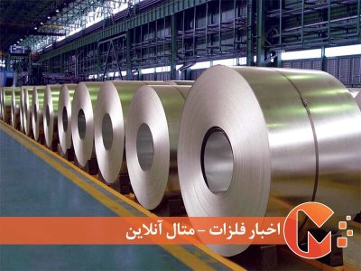 زیان های توافق غرب برای صنعت فولاد چین