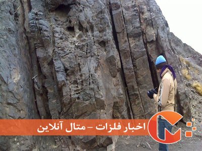 کشف ۱۳نوع ماده معدنی جدید