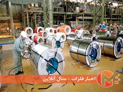 چشم‌انداز سبز فولاد